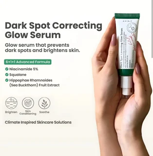 سرم ضد لک و ضد جای جوش اکسیس وای Axis-Y مدل Dark Spot Correcting